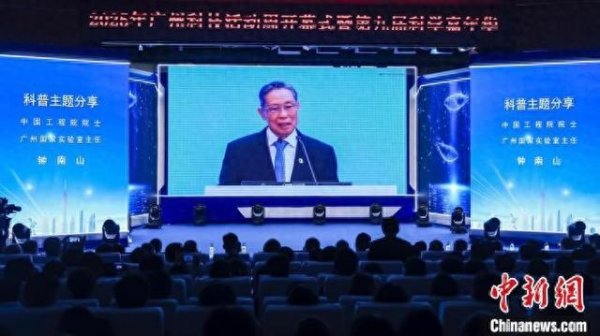 光大e配 钟南山：国产新冠药物是有效的
